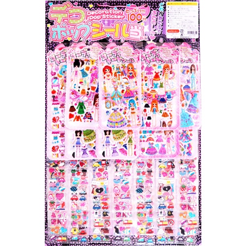 シール20点まとめ売り くじ・あてもの,台紙付き｜デコポップシール当の通販｜格安卸価格で