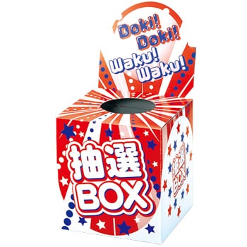 たくじ専用 イベントグッズ｜くじ紙(ワンタッチ)大の通販｜格安卸価格で販売中