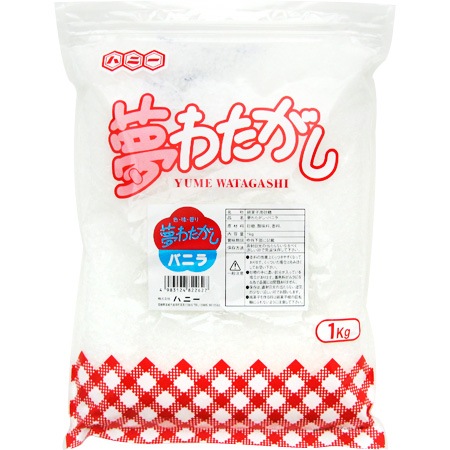 わたあめ,ざらめ｜夢わたがしバニラの通販｜格安卸価格で販売中