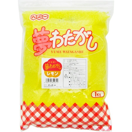 わたあめ,ざらめ｜夢わたがしレモンの通販｜格安卸価格で販売中