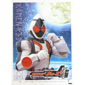 昭和レトロ 1970年代当時物 仮面ライダー 原作版 綿菓子綿あめ袋 縁日お祭り wtb-605950-1025.jpg