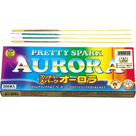 花火,手持ち花火｜オーロラスパークの通販｜格安卸価格で販売中