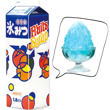 氷菓. 1 ～ 14 新商品情報】果汁たっぷりな、ボトル入りアイスボックス登場