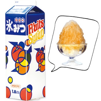 かき氷出品1 かき氷｜氷みつ オレンジの通販｜格安卸価格で販売中！【駄菓子の通販