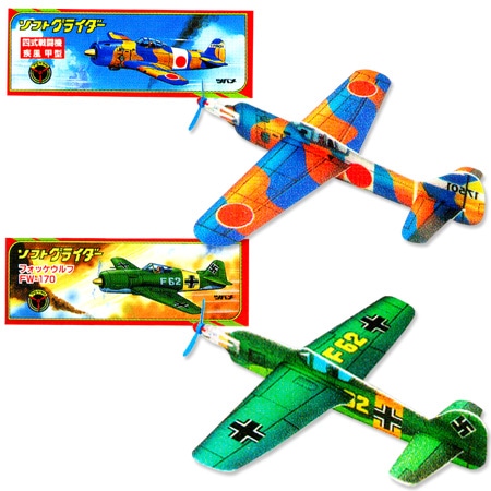 なつかし玩具,グライダー｜グライダー プロペラ付の通販｜格安卸価格で