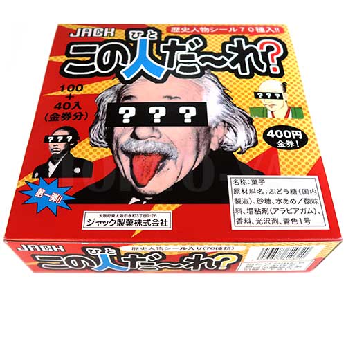 ���οͤ����졩