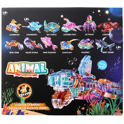 景品用玩具,卸単価80～149円｜ブロックシリーズ（クリア）オーシャンの