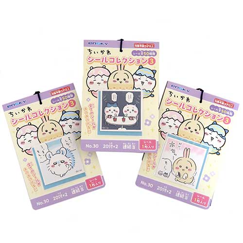 ちいかわ　シールコレクション ちいかわ シールコレクション（全50種）1BOX 20パック入 | ちい