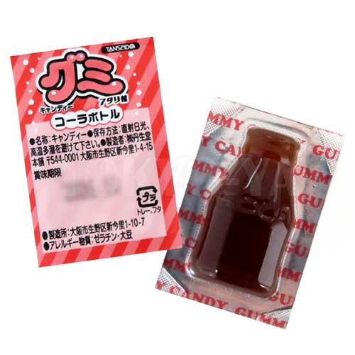 駄菓子(売値から選ぶ）,1円～19円｜コーラボトルグミの通販｜格安卸