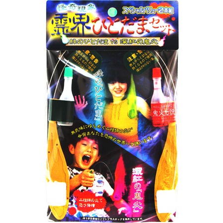 花火 単品 霊界ひとだまセットの通販 格安卸価格で販売中 駄菓子の通販 駄菓子 おもちゃの卸問屋 東京屋 札幌 花火 単品 霊界ひとだまセットの通販 格安卸価格で販売中 駄菓子の通販 駄菓子 おもちゃの卸問屋 東京屋 札幌
