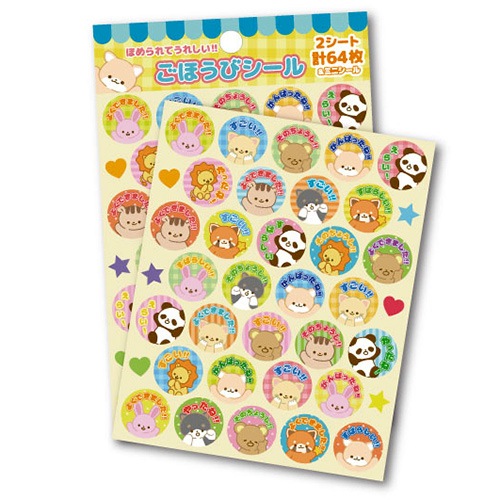 �ۤ���Ƥ��줷��!!���ۤ��ӥ�����