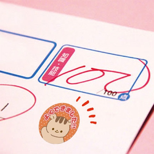 �ۤ���Ƥ��줷��!!���ۤ��ӥ�����