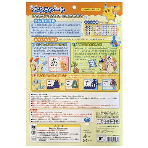 �ݥ��åȥ�󥹥������դ�������