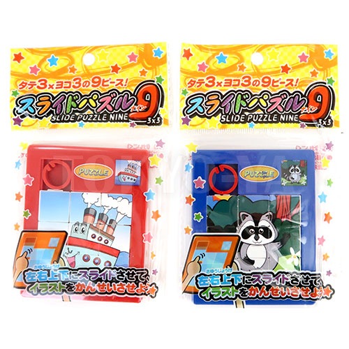 ���饤�ɥѥ��룹