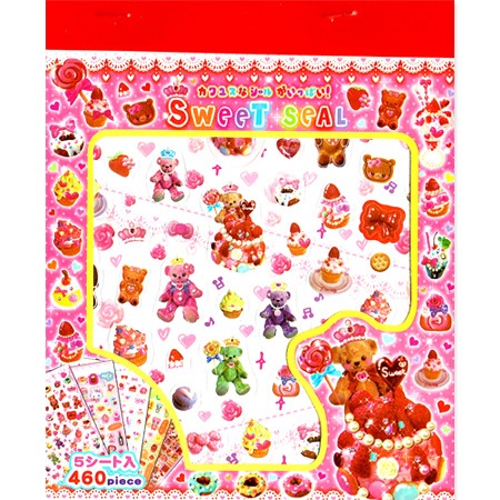 アメステシールカット【¥20-】 ③ アメステシールカット【¥20-】 ③ アメステシールカット【¥20-】 ③