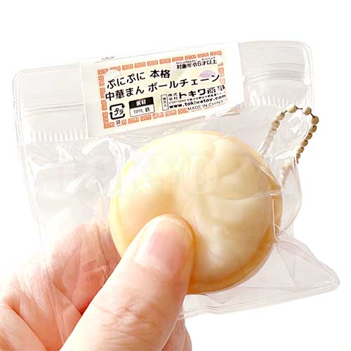 景品用玩具,卸単価50～79円｜ぷにぷに本格中華まん ボールチェーンの
