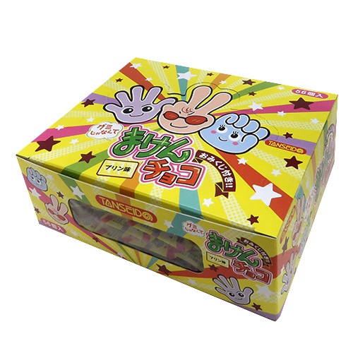 【中古】 ぼくのプリンときみのチョコ ぼくのプリンときみのチョコ / 後藤 みわこ【著】 - 紀伊國屋書店
