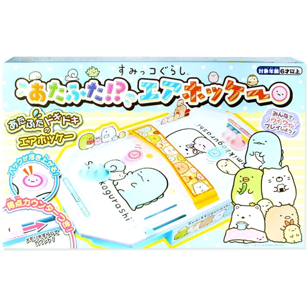 キャラクターから選ぶ,すみっコぐらし｜すみっコぐらし あたふた