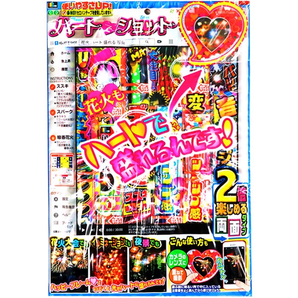 �ϡ��Ȥǥ���åȡ���������