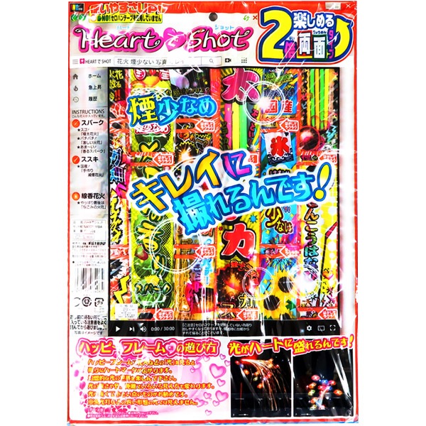 �ϡ��Ȥǥ���åȡ���������