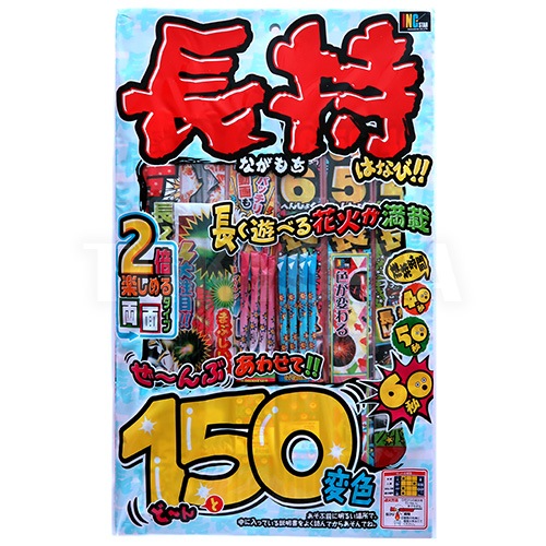 はなはなはなこ 20センチ 10個 はなはなはなこ 20センチ 10個 はなはな