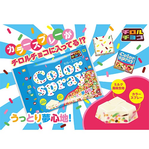駄菓子(種類から選ぶ),チョコレート｜チロル カラースプレーの通販