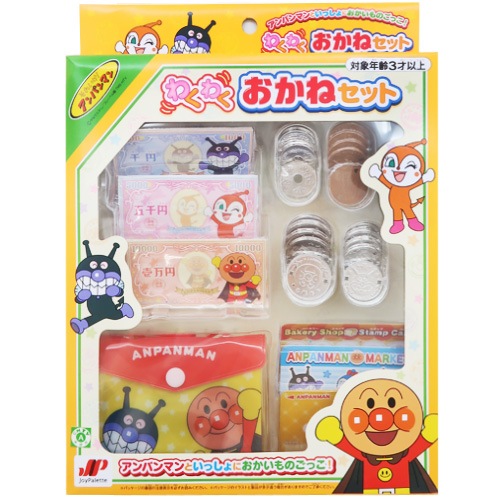 アンパンマン おもちゃ・雑貨 セット 1_000000009958.jpg?1678209908