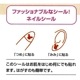 �ǥ����ˡ�����饯�������ͥ��륷���롡�ȥ������ȡ��꡼��A��