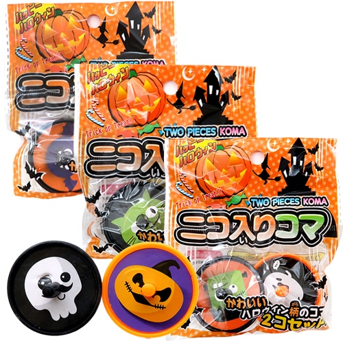 景品用玩具,卸単価30～49円｜ハッピーハロウィン 二コ入りコマの通販