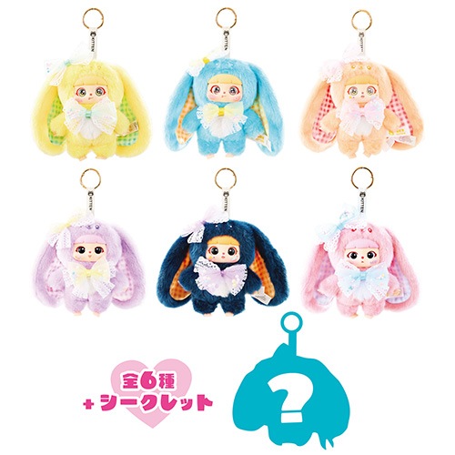 おもちゃ,ぬいぐるみ｜Kitten（キッテン）カラフルスウィートの通販