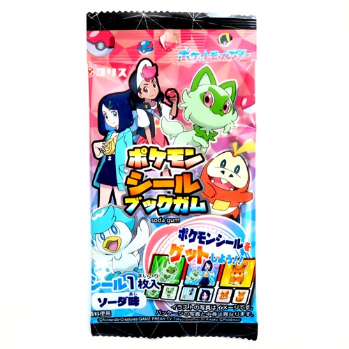 駄菓子(売値から選ぶ）,120円以上｜ポケモン シールブック