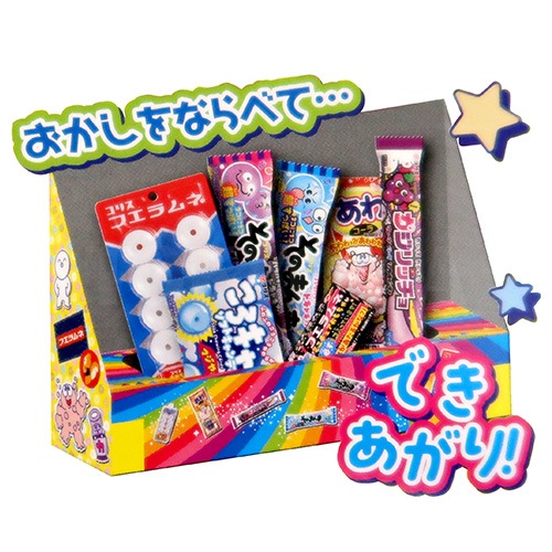 たかしくん　まとめ売り 駄菓子(売値から選ぶ）,詰め合わせ・徳用袋商品｜だがしボックスの通販