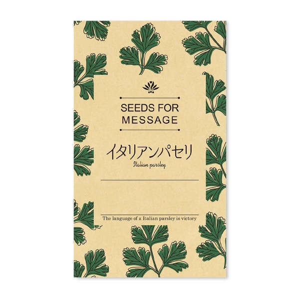 ハーブの種子モダン