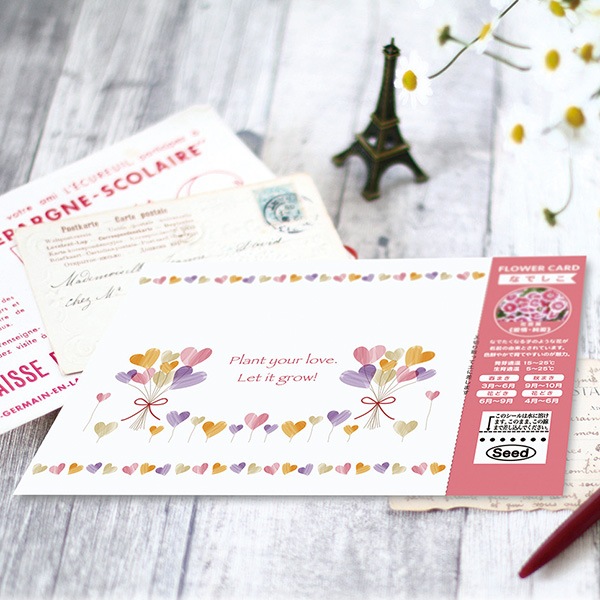 フラワーメッセージ