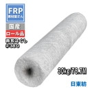 񻺡() FRPɿѥ饹ޥå ξۤ(#380) 30kg78.7M1000mm 饤󤢤/佤䶯/(᡼ľ)