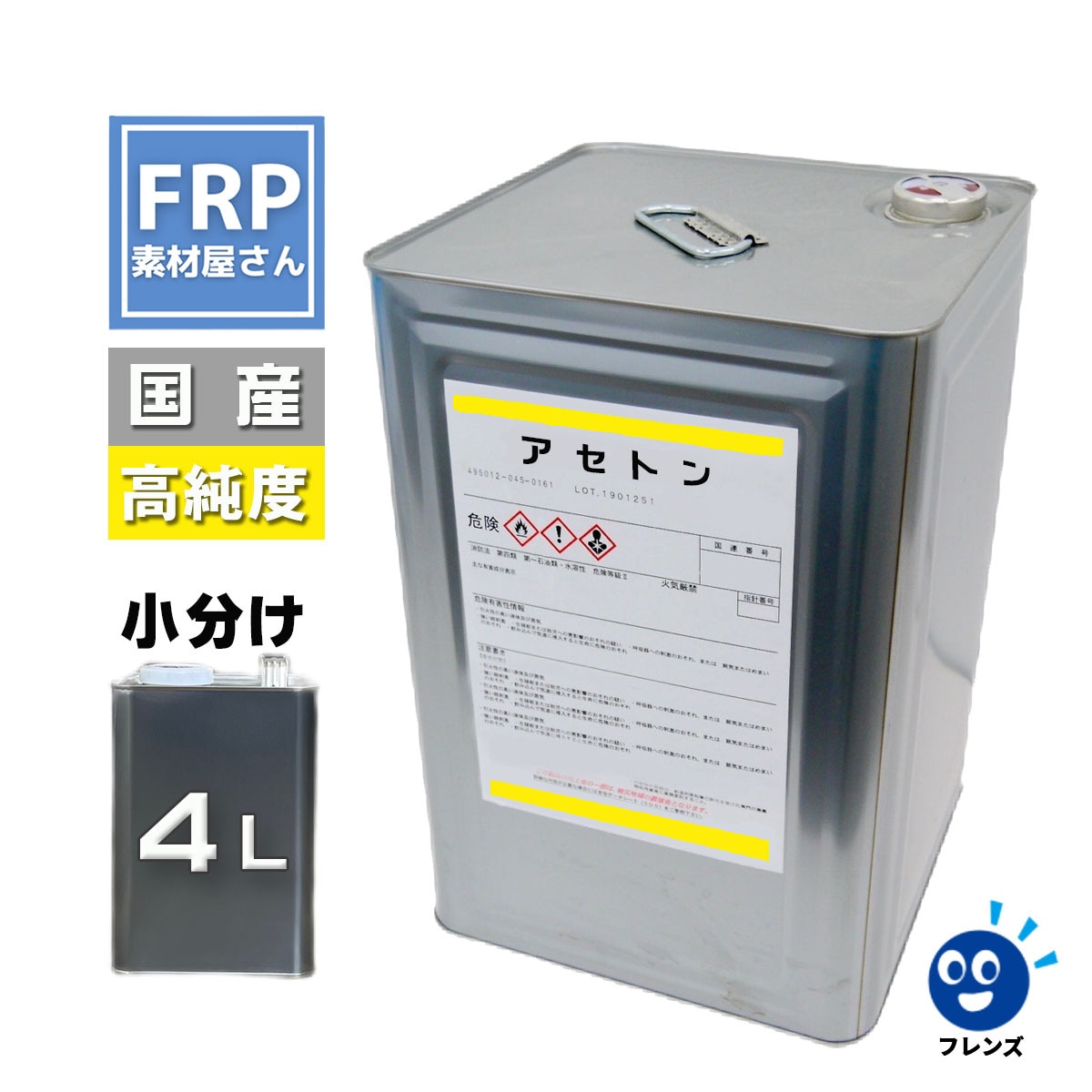 お求めやすく価格改定 日本ペイント 塗料用シンナーA 4L うすめ液 道具の洗浄