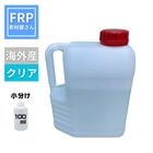 �¤ä��餳��!��FRP�ѹŲ��� ���ꥢ 100ml �۳�����  (�ѡ���å�Ʊ����) FRP�Ų���