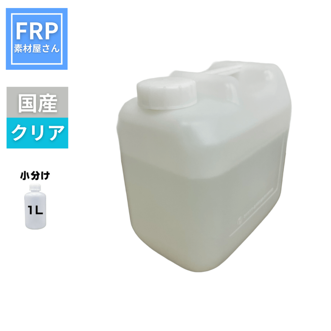 FRPタンク | 立花容器 | MISUMI(ミスミ) FRP水槽用容器 クリア