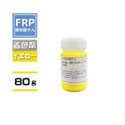 FRP忧ڥݥȥʡ ʥ 80gɹ 25-80W / 1kgФʣĤܰ¤˻