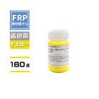 FRP忧ڥݥȥʡ ʥ 160gɹ 25-80W / 2kgФʣĤܰ¤˻