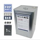 ե󥺥쥤Хꥢץ 1L 1000ml ƥȎ ⵡǽ(ݥTƱ)
