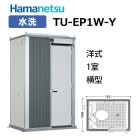 ����̵��!���ϥޥͥ� �����ݥå��ȥ����TU-EP1W-Y�ۡ�1�������ס��μ��ˡ������������ʥ١����å������ס�/������첰���ȥ����˥åȡ�Hamanetsu��EPOCH