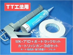 F3【未使用品】BD協力ボード用 両面テープ 20mm×10m 仲良い 40個 