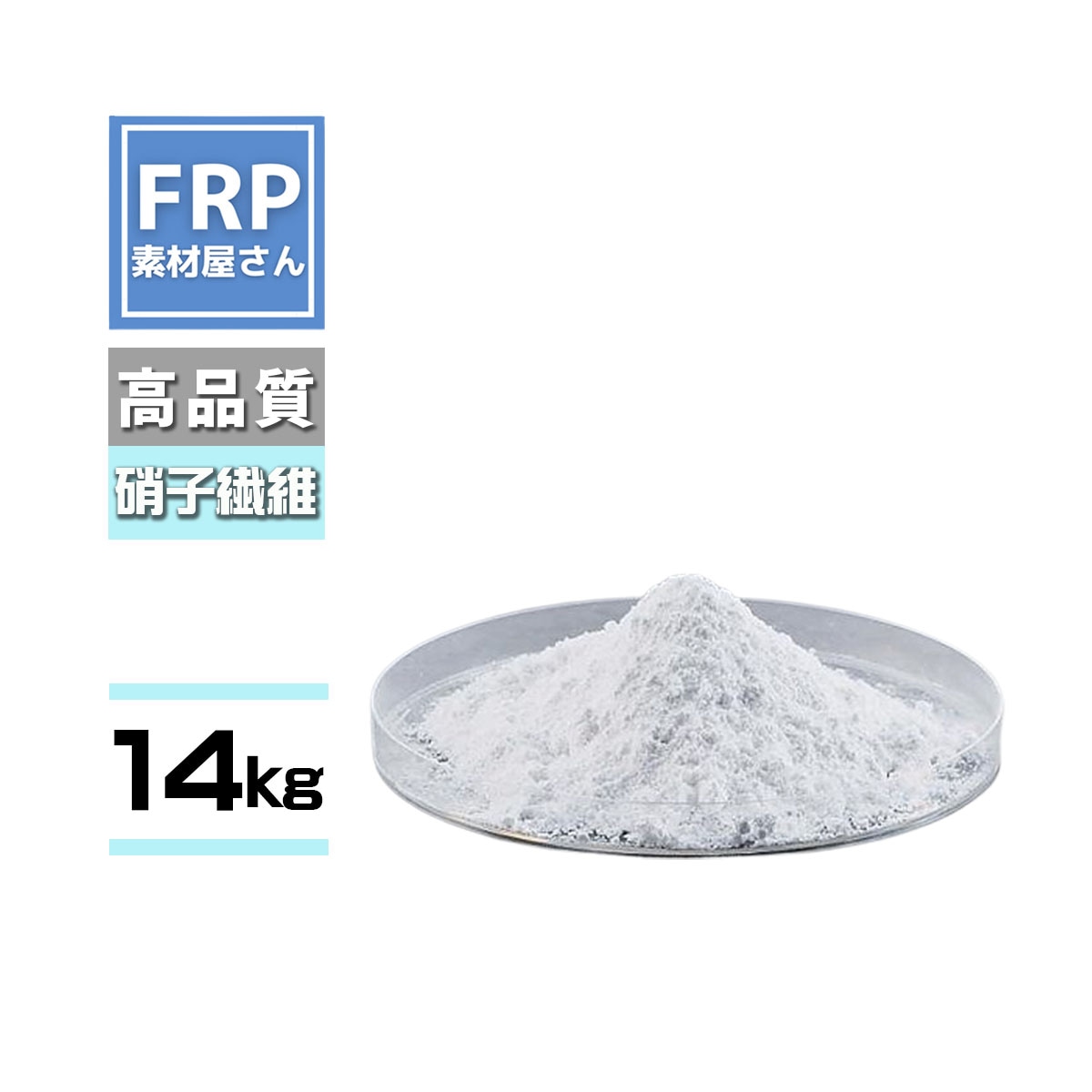 【一部予約！】 ❷iquさま専用 aスキ粉(パウダー)ガラス たくまし 950g×2袋 その他