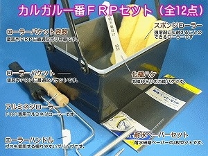 フラメンコ 折りたたみ式 練習用板 コンパネ クリアー塗装
