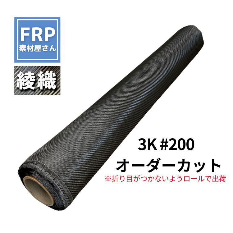 ޤܤĤʤȯ!ڰ ܥ󥯥 #200 3K (å) 10cmñ̡1m å FRP 佤