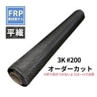 ޤܤĤʤȯ!ʿ ܥ󥯥 #200 3K (å) 10cmñ̡1m å FRP 佤