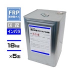 ̵! FRP ѡڹ ݥꥨƥ (ե󥺥ݥ) ĥ٥ 18kg5̡(ѥ)/ FRP佤 FRPѼ ɿ     쥸 ե