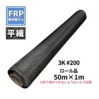 ޤܤĤʤȯ!ʿ ܥ󥯥 #200 3K (50M)50m1m FRP 佤