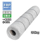 ���å��ʡ�FRP�ڥ��åȥ��饹�ޥå� (#450) 200mm����Ĺ��66M��5�ܡۡʼ��ʤ��������� �����ɡ�TS�� �ڥ᡼����ľ���ʡ�